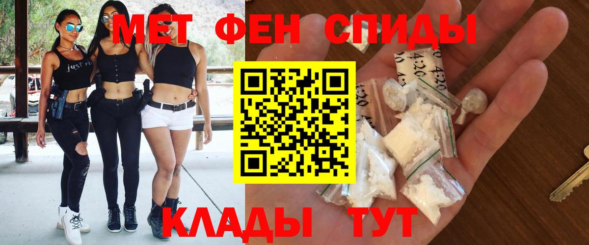 АМФЕТАМИН VHQ  Вход с VPN  Кушва 