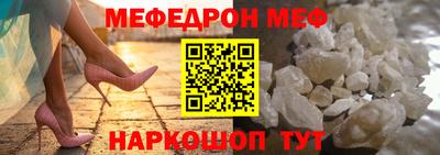 соль ск Дубна