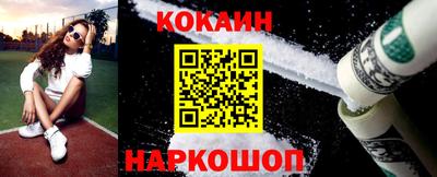 бутик Донской