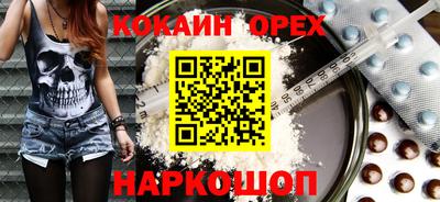 соль ск Дубна