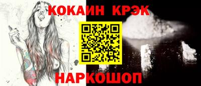 бутик Донской