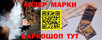 бутик Донской