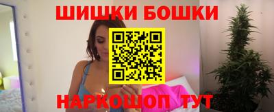 бутик Донской