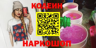 бутик Донской