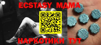 бутик Донской