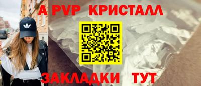 соль ск Дубна