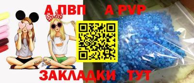 соль ск Дубна