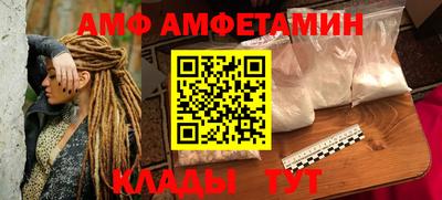 соль ск Дубна