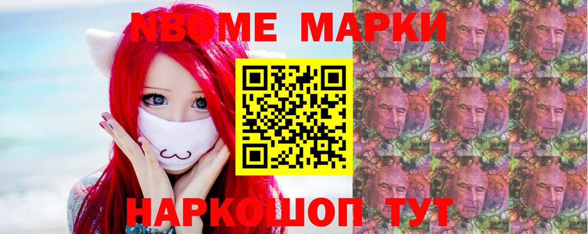 ЛСД экстази кислота Кушва