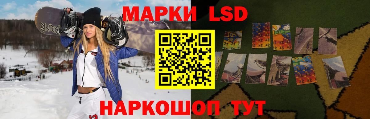 Кушва  LSD-25 экстази кислота  LSD-25 экстази кислота  Вход с VPN 