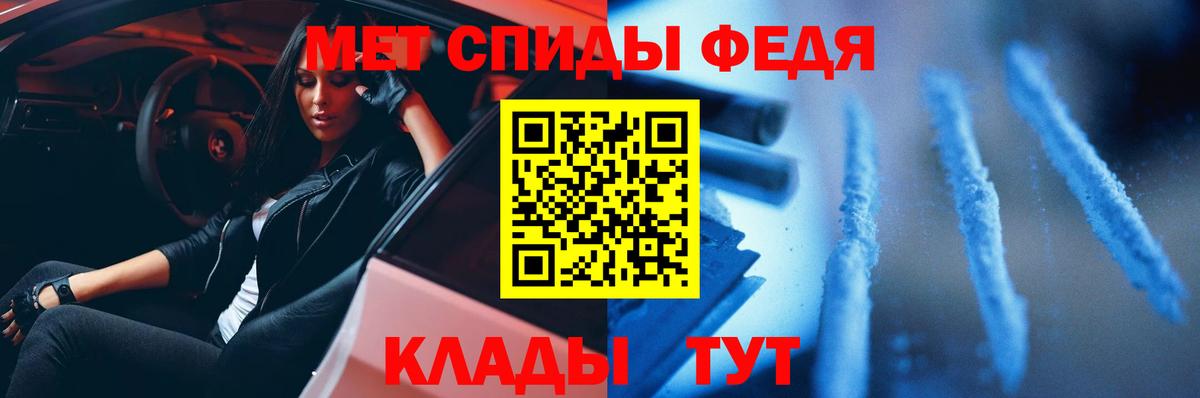 Первитин Декстрометамфетамин 99.9% Кушва