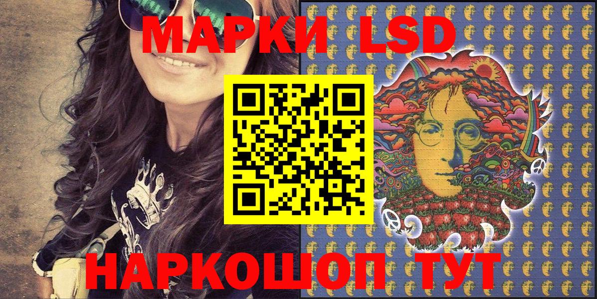 Марки NBOMe 1,8мг  Вход с VPN  Марки NBOMe  Кушва 