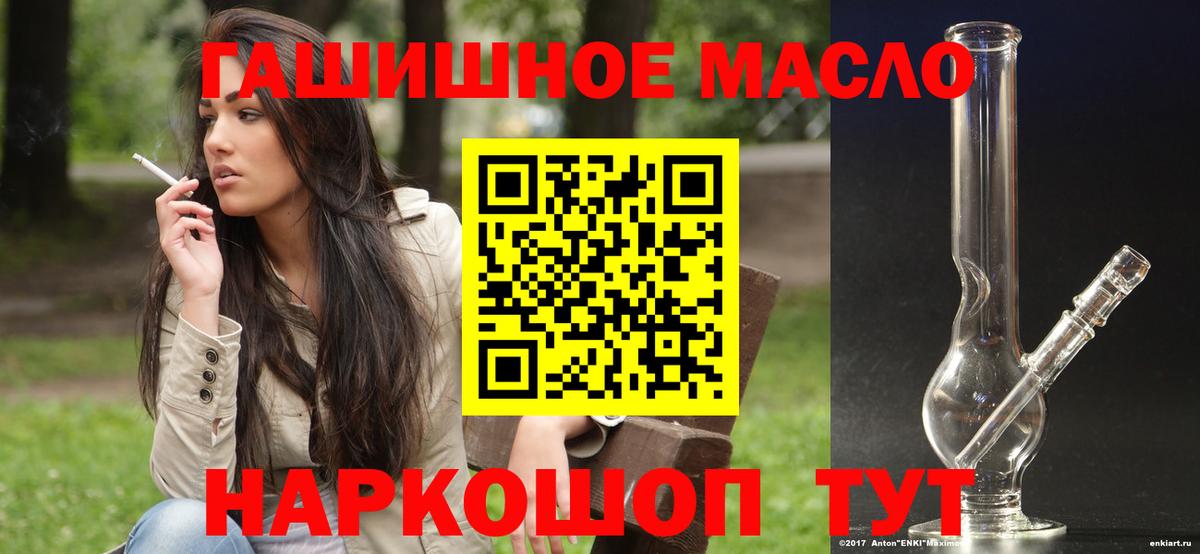 Дистиллят ТГК вейп Кушва