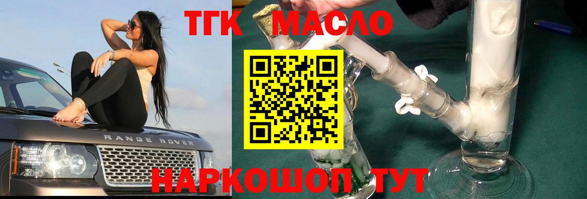Наркошоп  Марихуана  Кушва  MDMA  Альфа ПВП СК   Вход с VPN  Конопля  Мефедрон   КОКАИН  ГАШ 