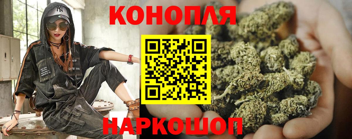 Канабис THC 21%  Вход с VPN  Кушва  Марихуана план  Каннабис план 