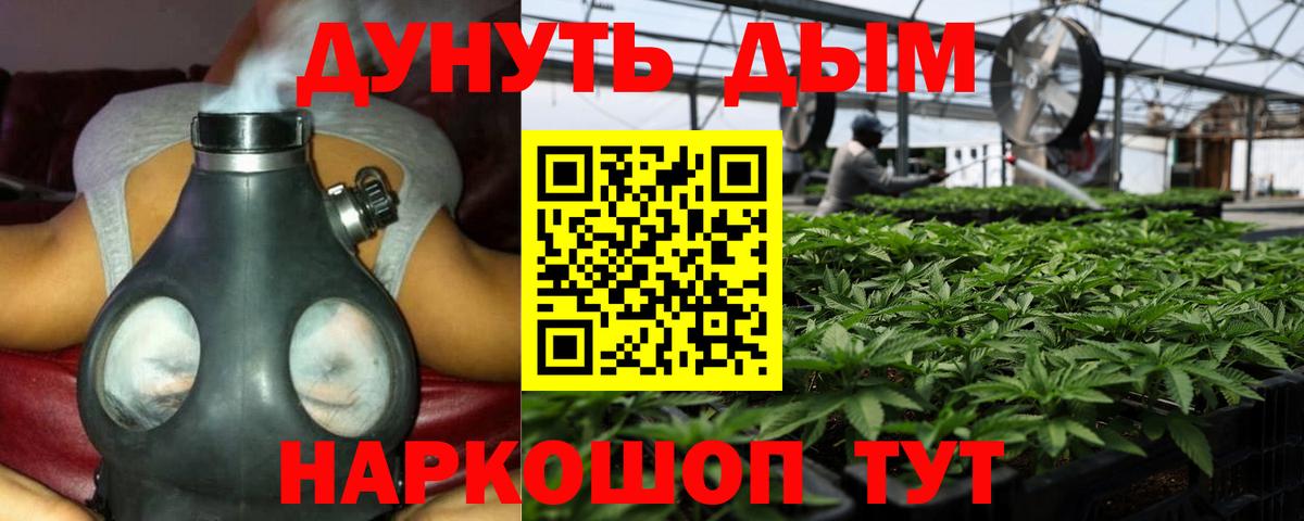 Конопля Ganja Кушва